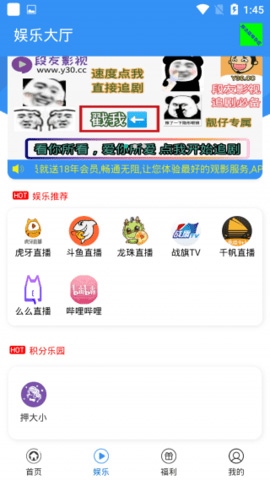 段友影视y30cc图片1