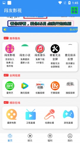 软件截图(2)