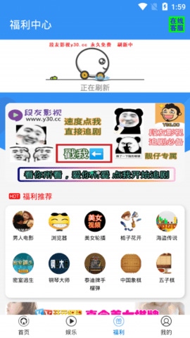 软件截图(3)