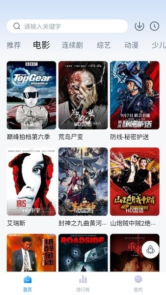 软件截图(2)