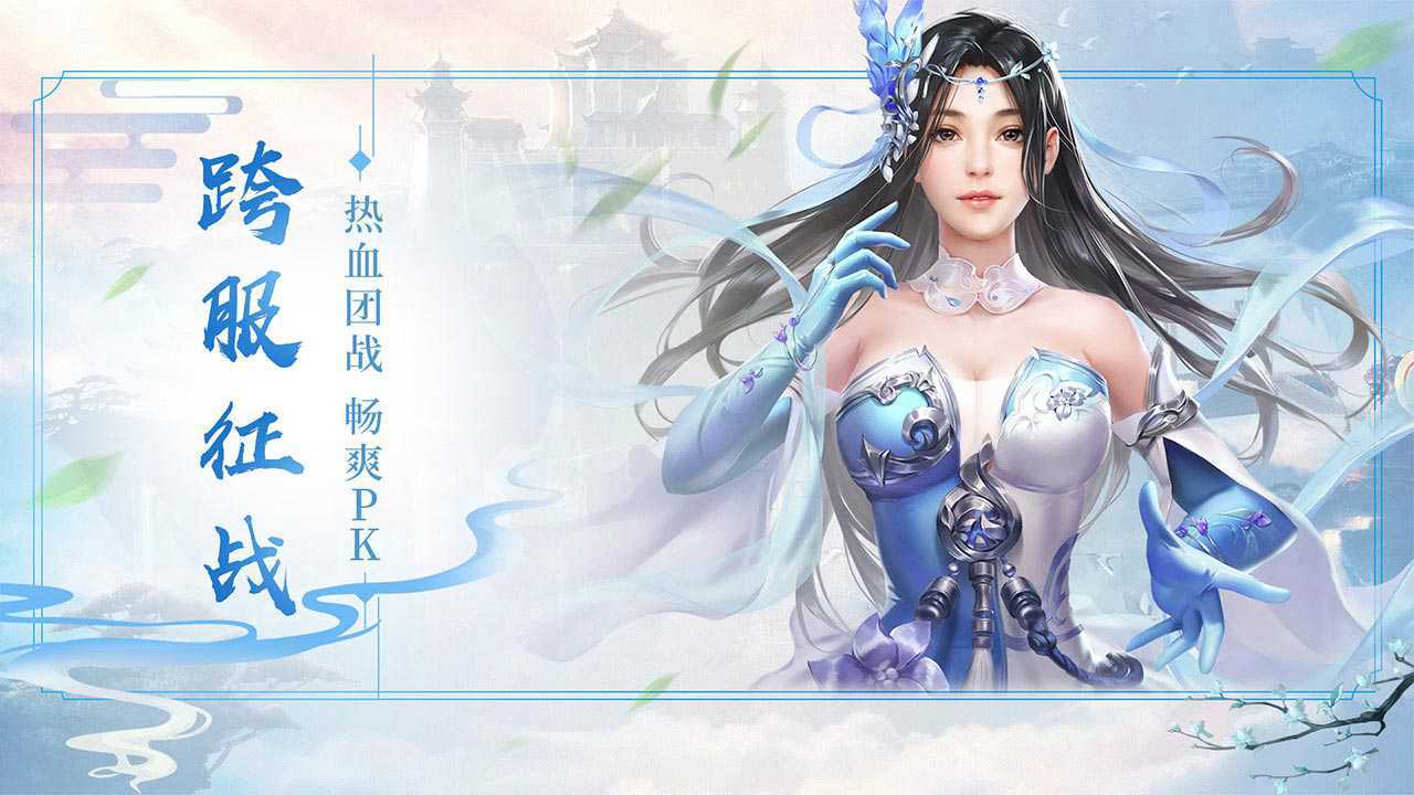 封神之怒图片1