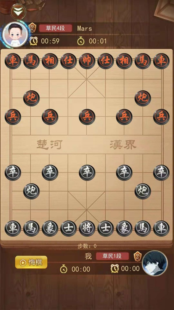 象棋大作战手游版图片1