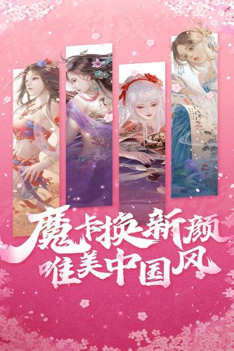 魔卡幻想单机无限钻石版游戏截图3