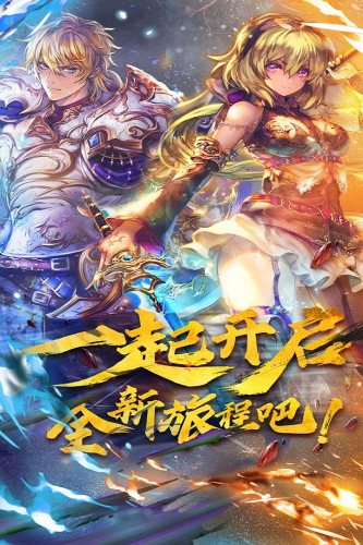 魔卡幻想单机无限钻石版游戏截图1