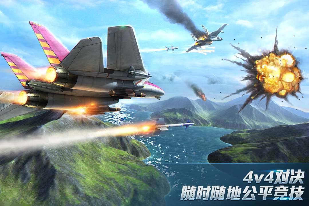 现代空战3D钻石金币无限版2.4图片1