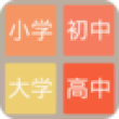 2048学霸版官方版