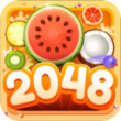 经典2048合集最新版