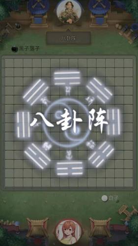 万宁五子棋官网安卓版游戏截图3