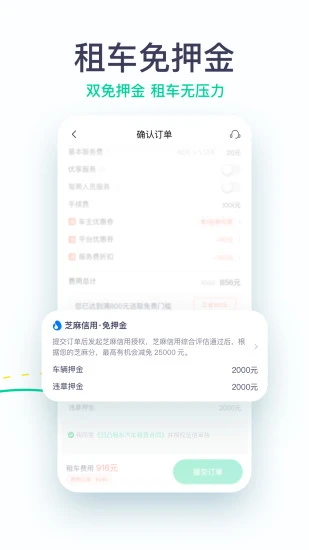 软件截图(5)