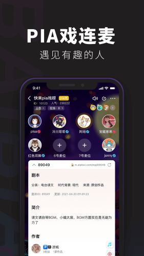 百变大侦探app最新版游戏截图2