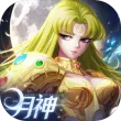 圣斗士星矢正义传说百度版