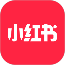 小红书App官方最新版