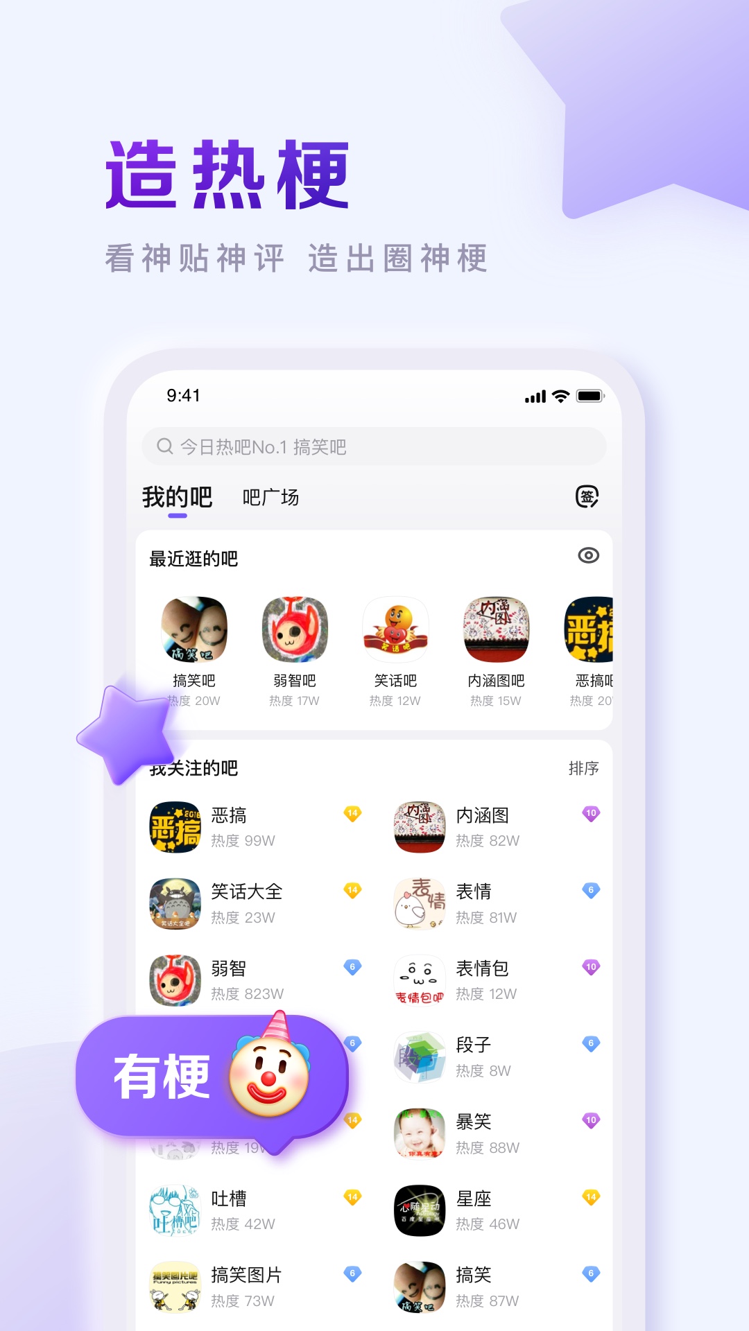 软件截图(2)