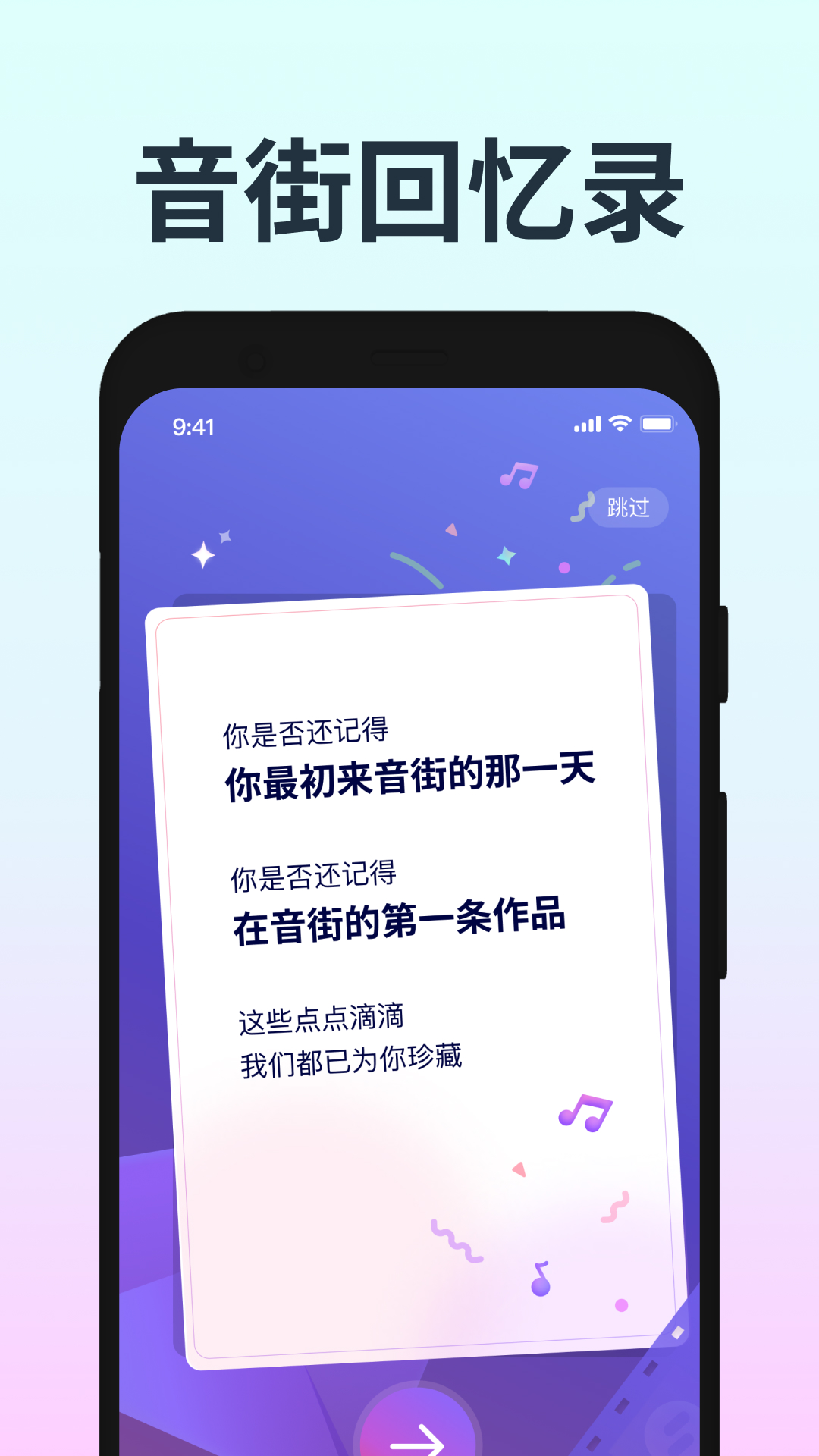 软件截图(3)