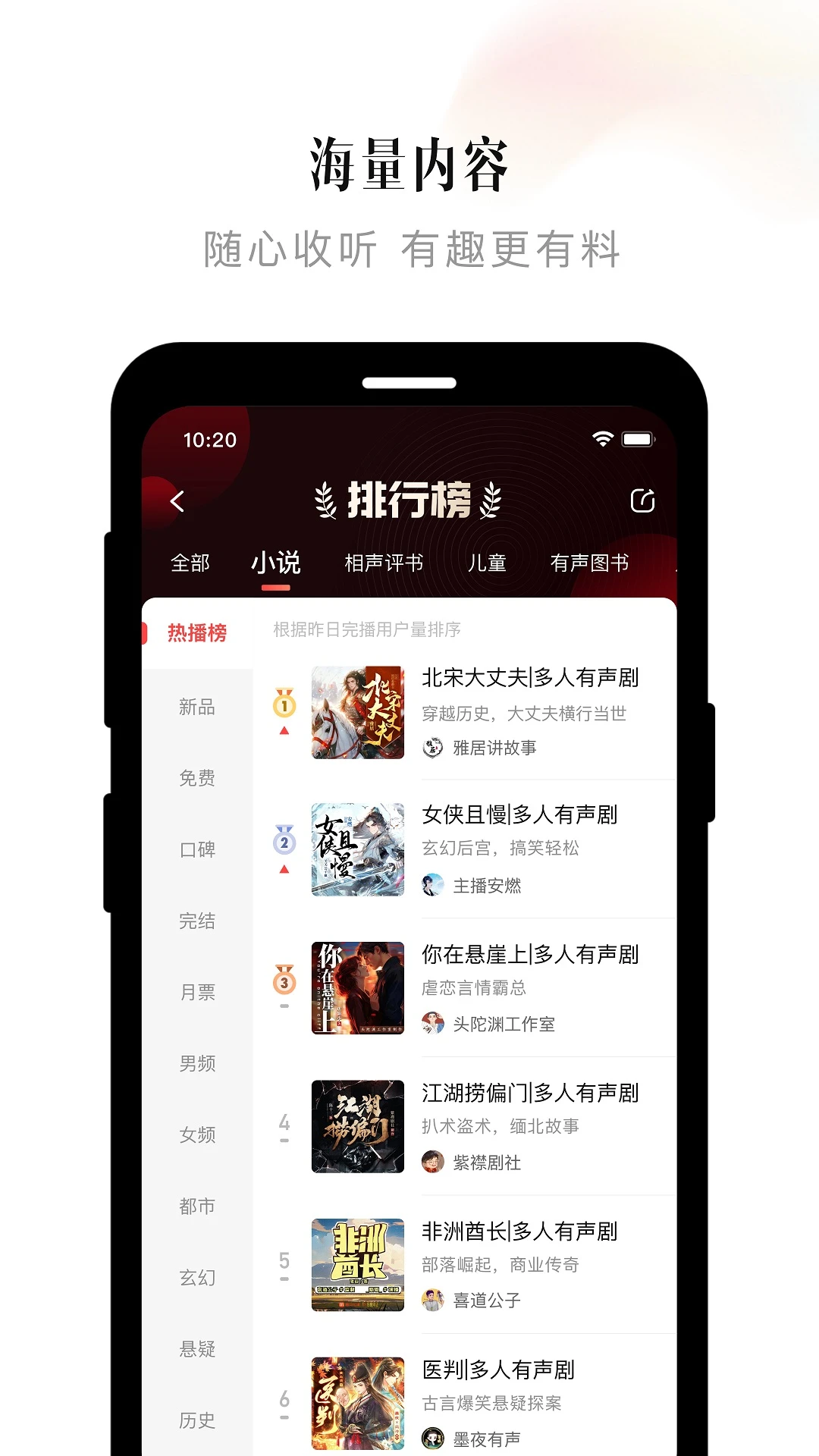 软件截图(2)