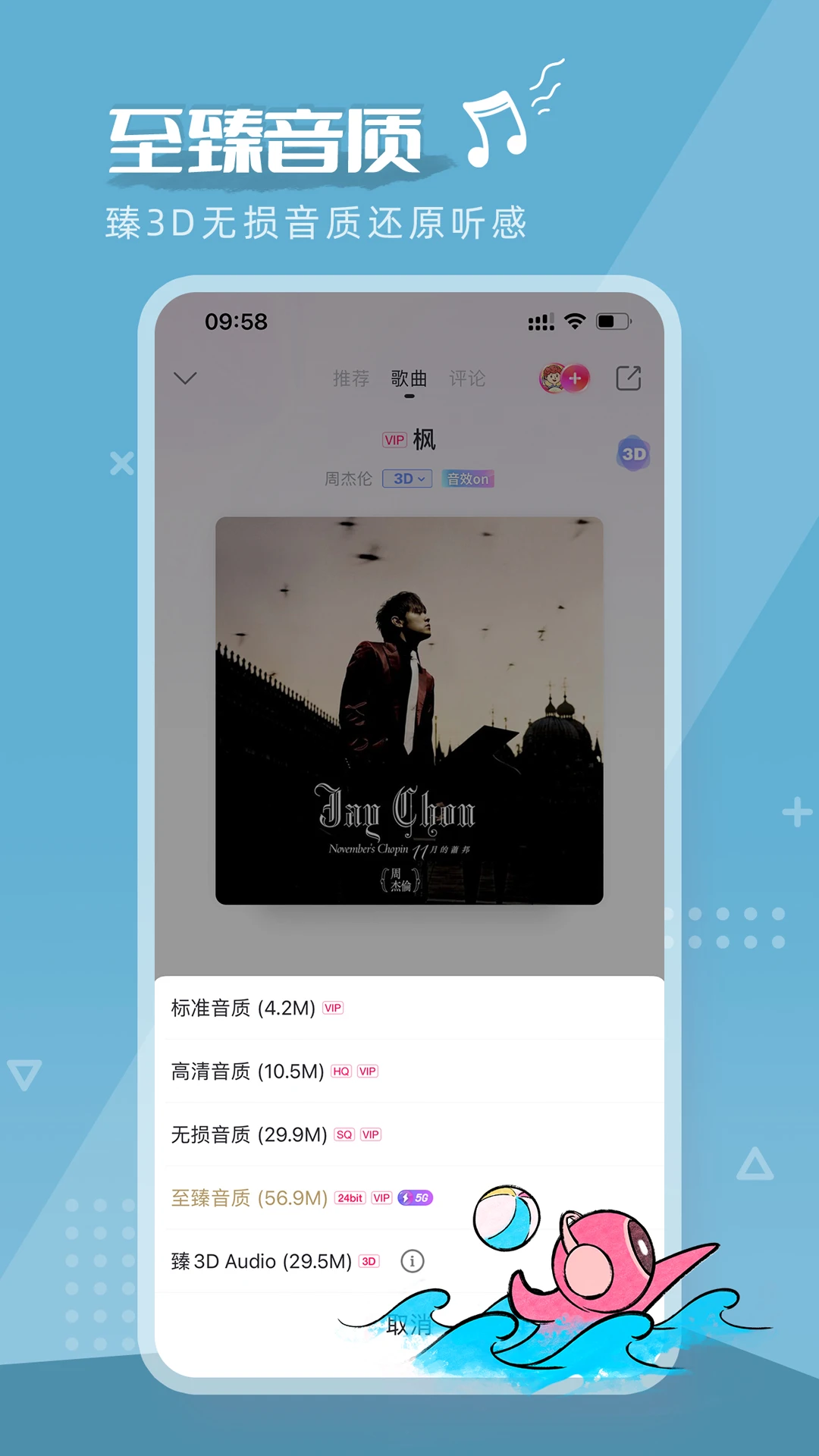 咪咕铃声app(咪咕音乐)图片1