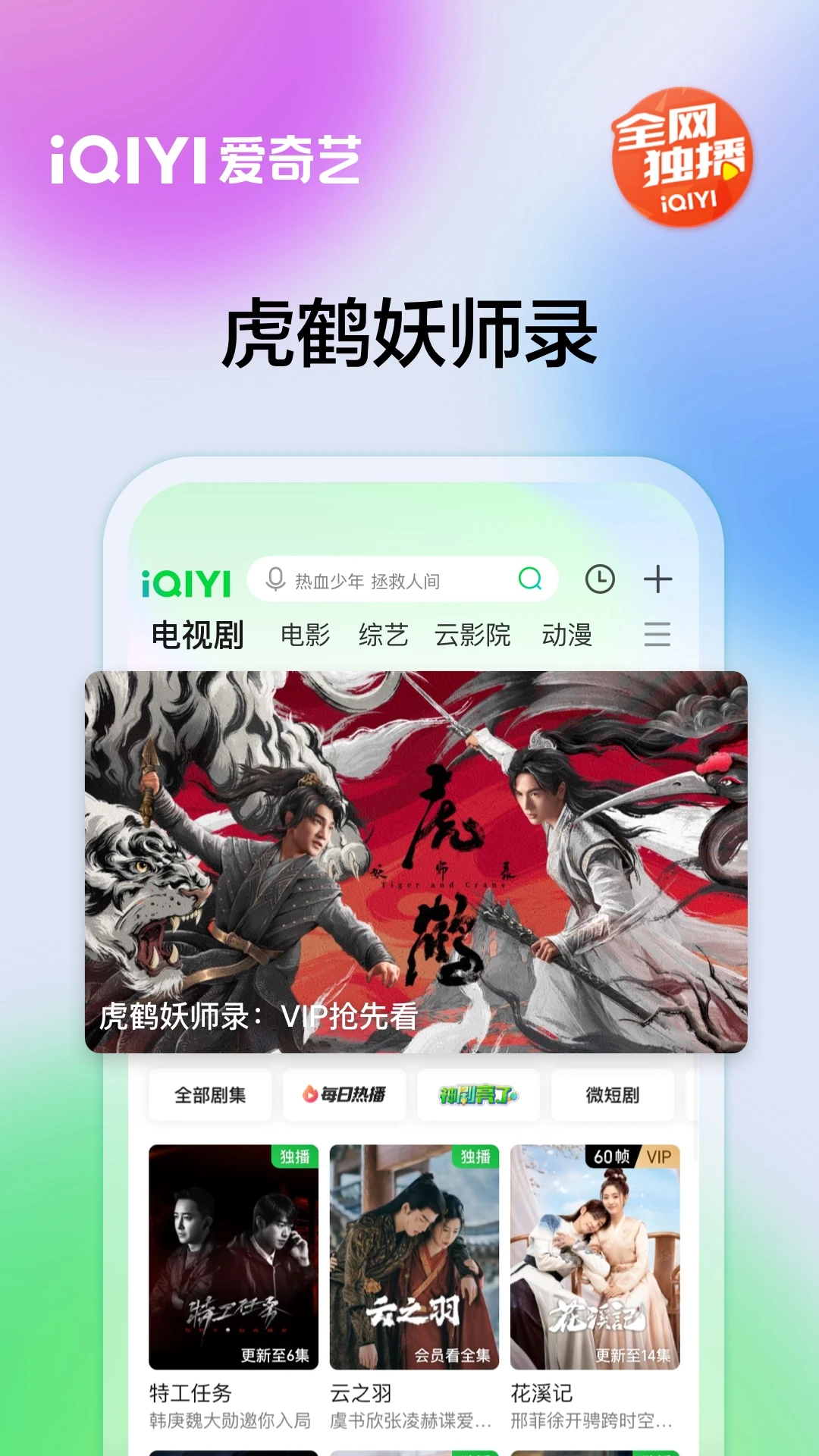 软件截图(2)