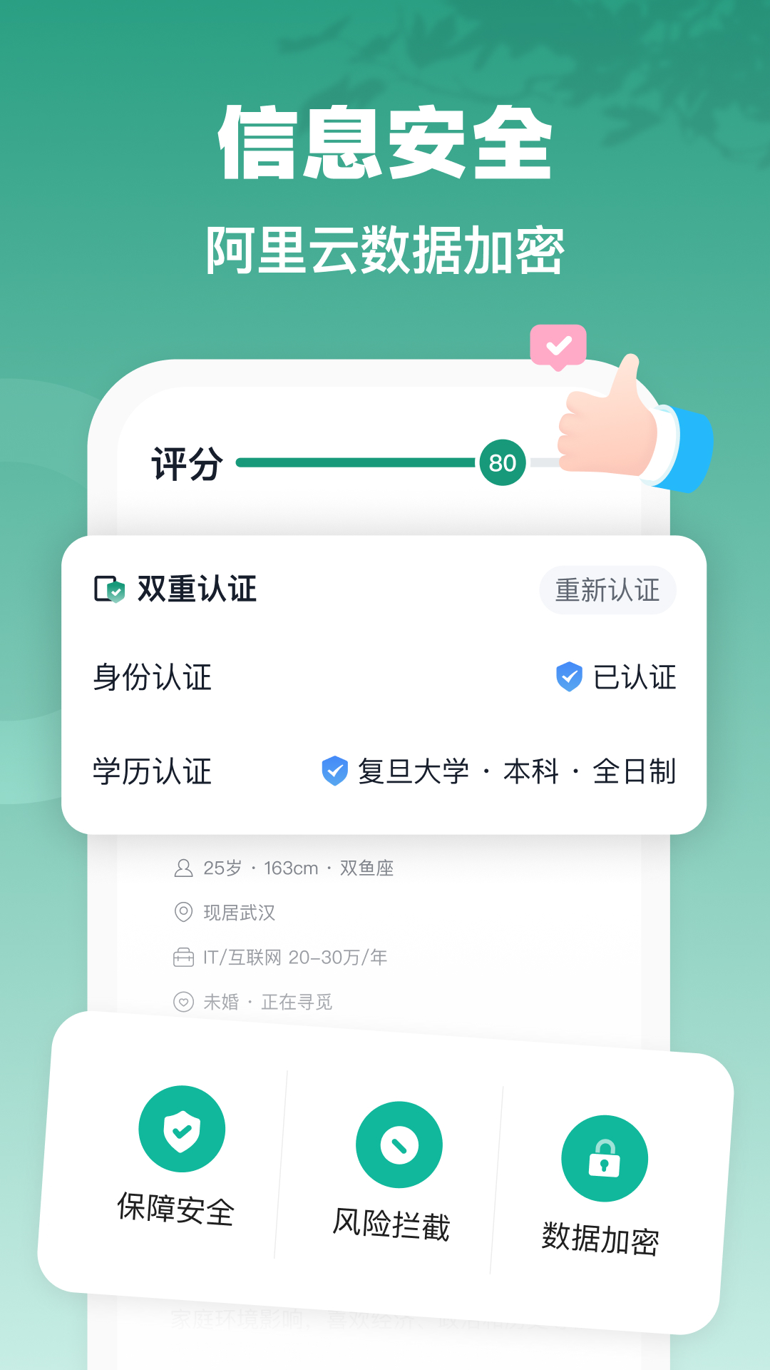 软件截图(4)