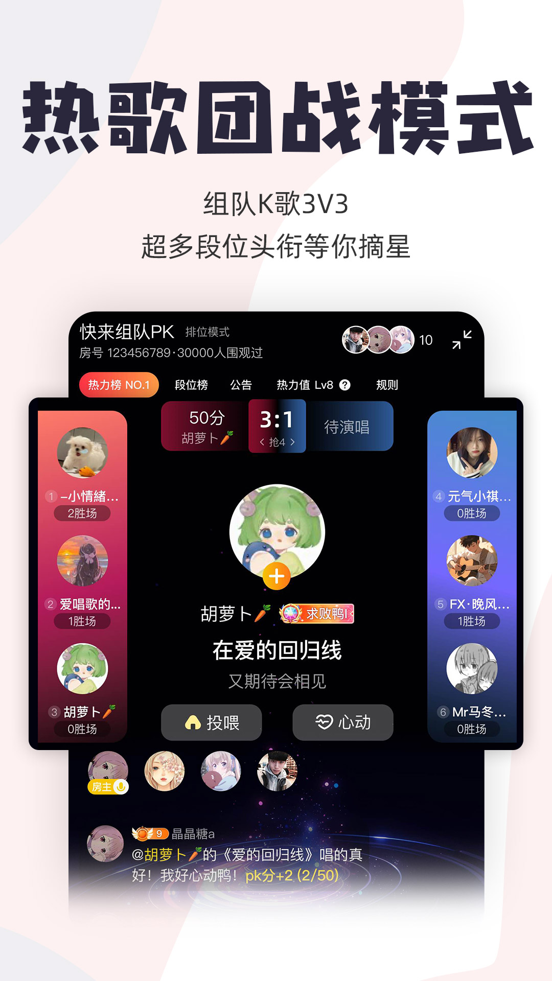 软件截图(2)