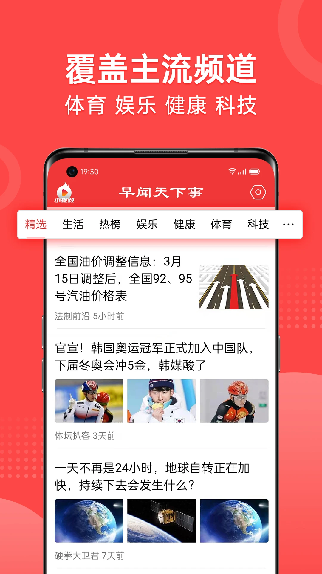 软件截图(5)