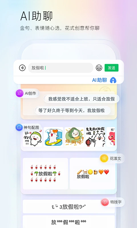 软件截图(5)