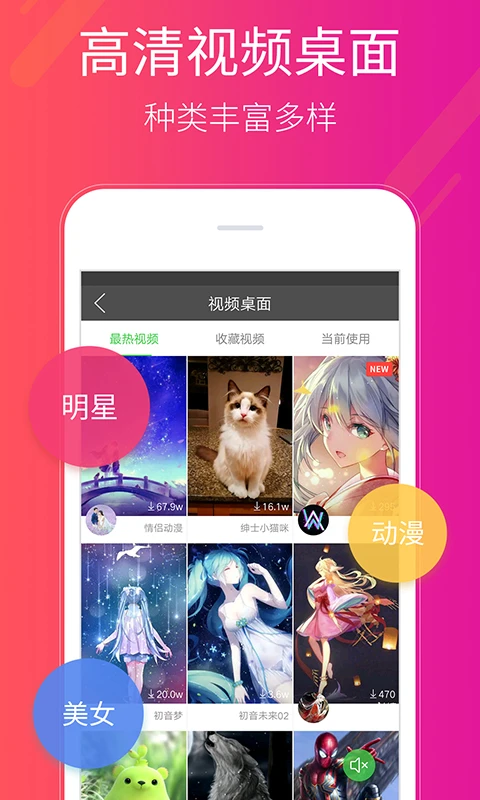 软件截图(4)