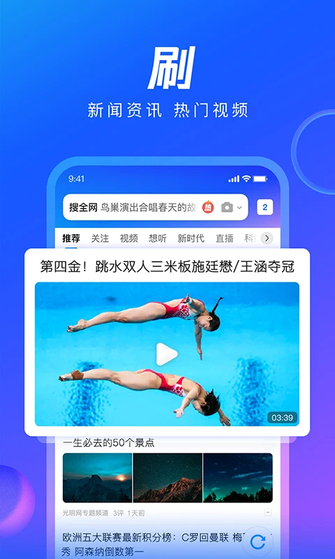 软件截图(3)