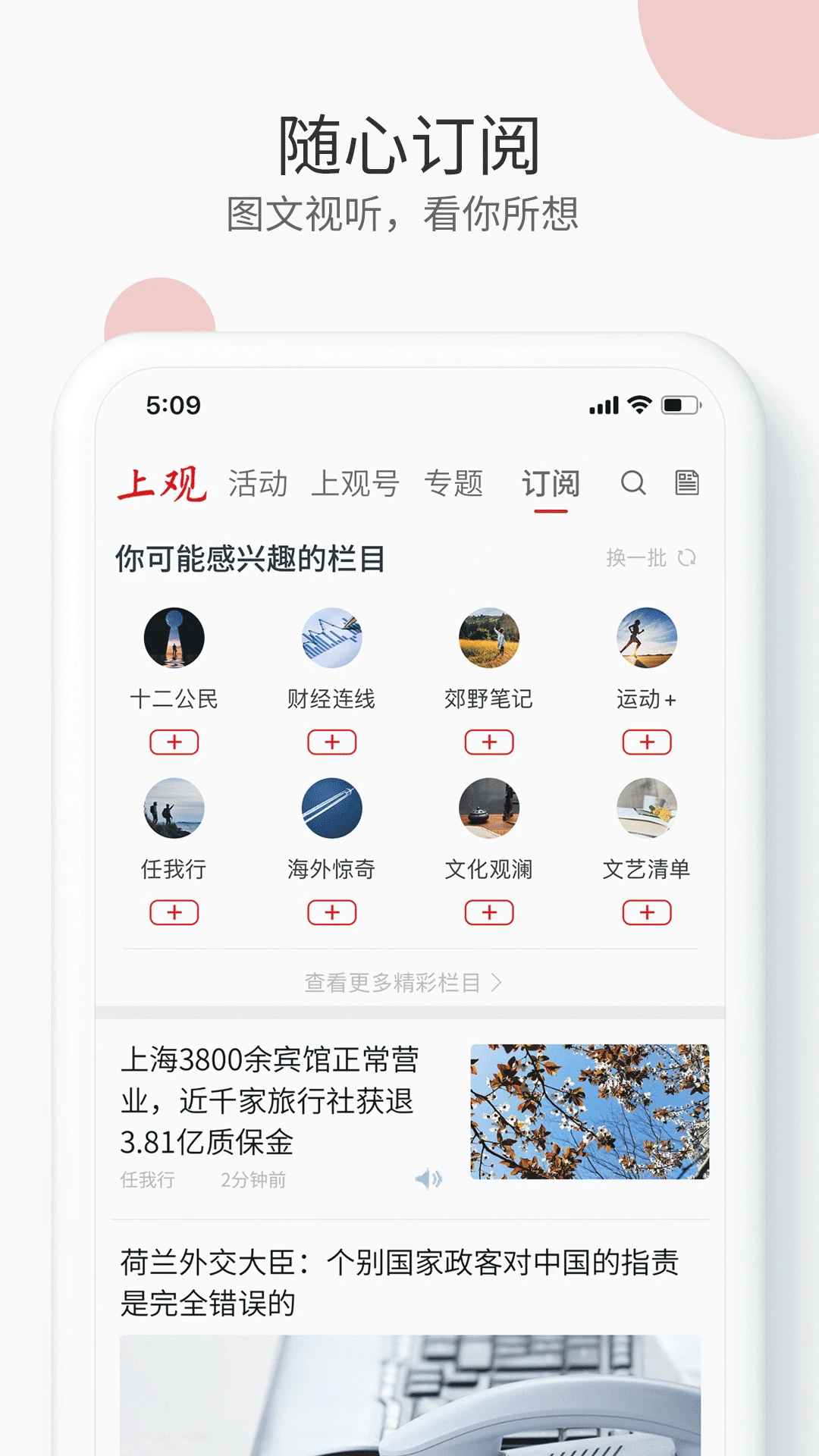 软件截图(2)