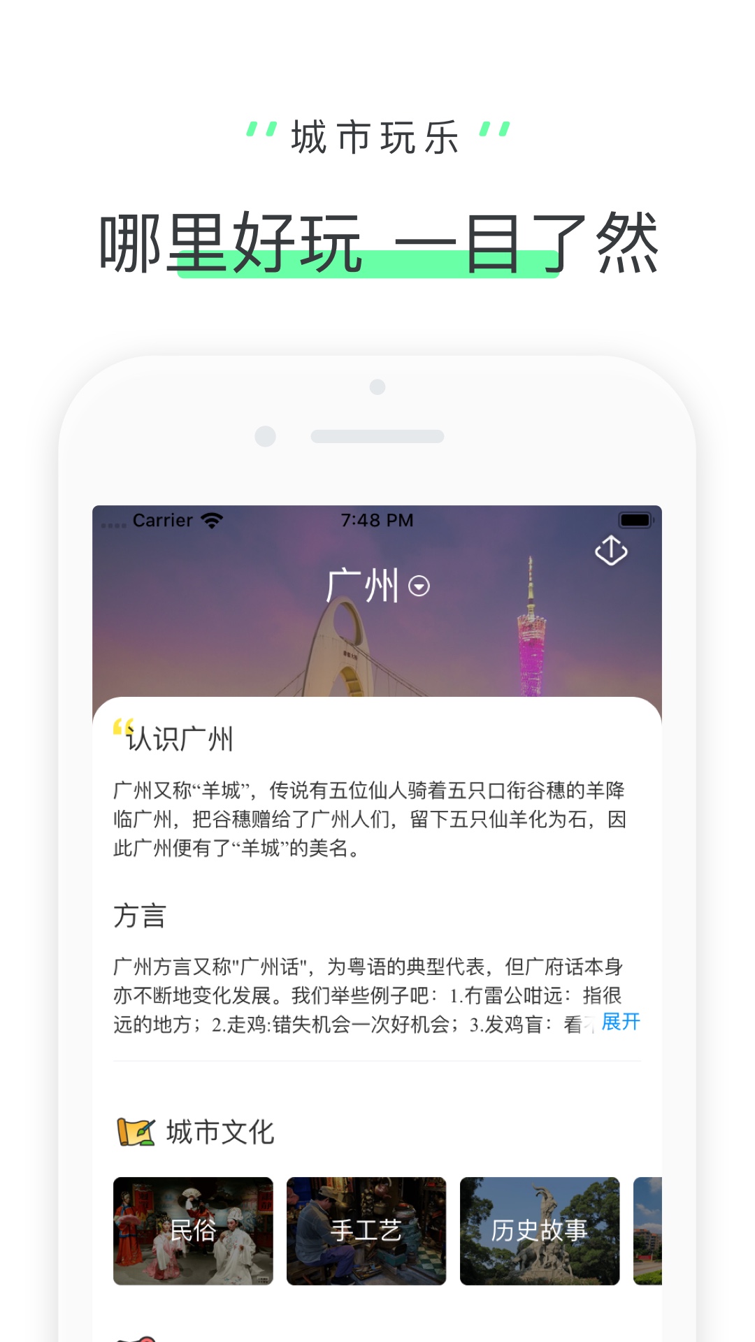 软件截图(5)