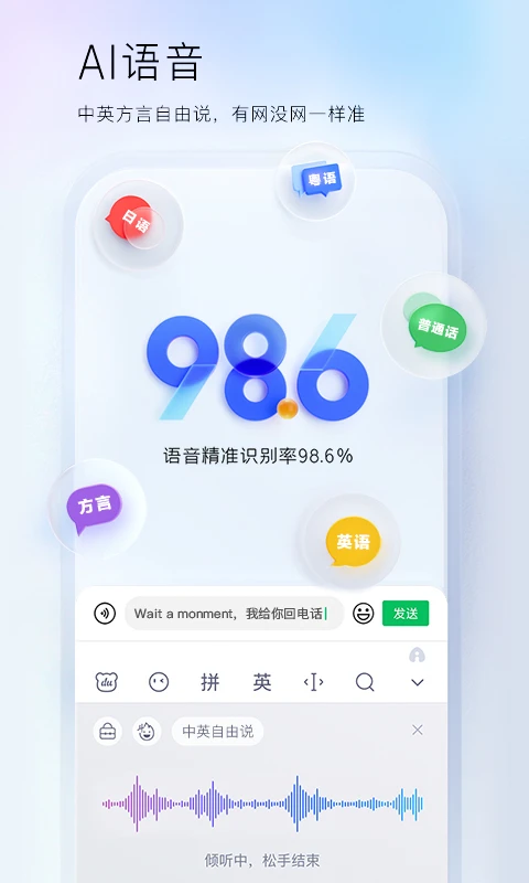 软件截图(3)