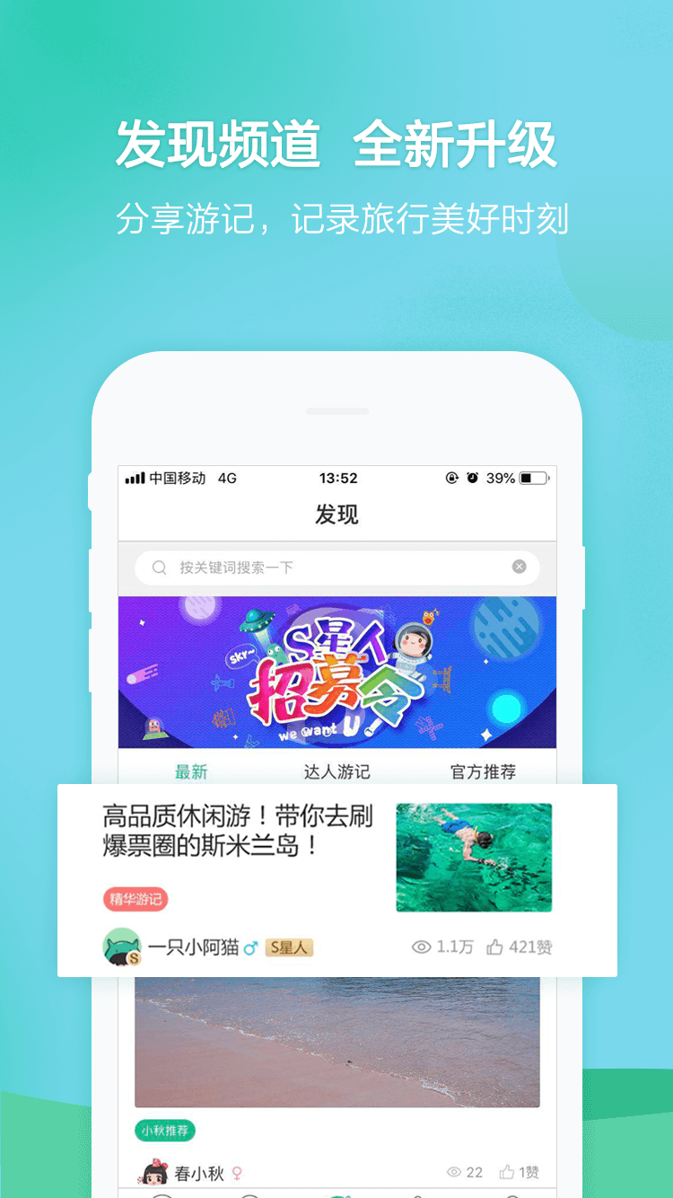 软件截图(2)