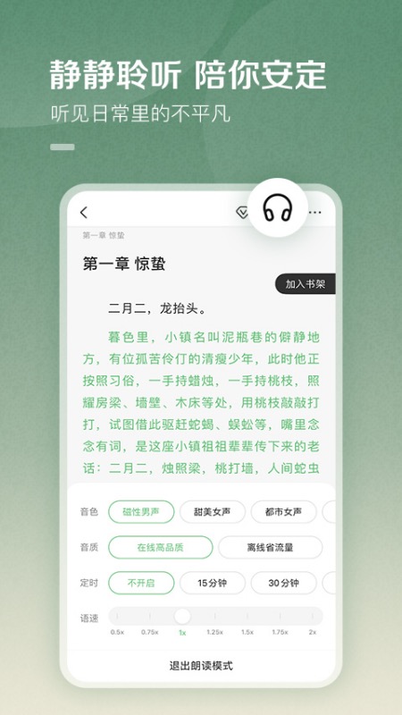 软件截图(2)