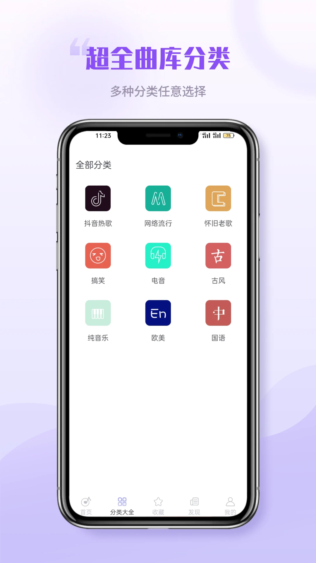 软件截图(3)