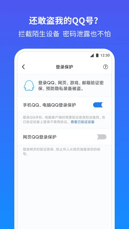 软件截图(3)