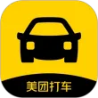 美团打车