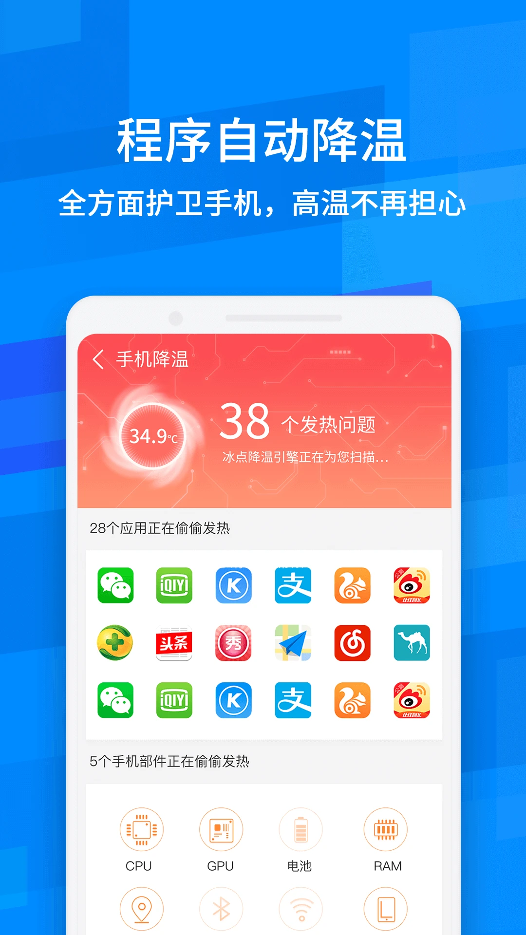 软件截图(4)