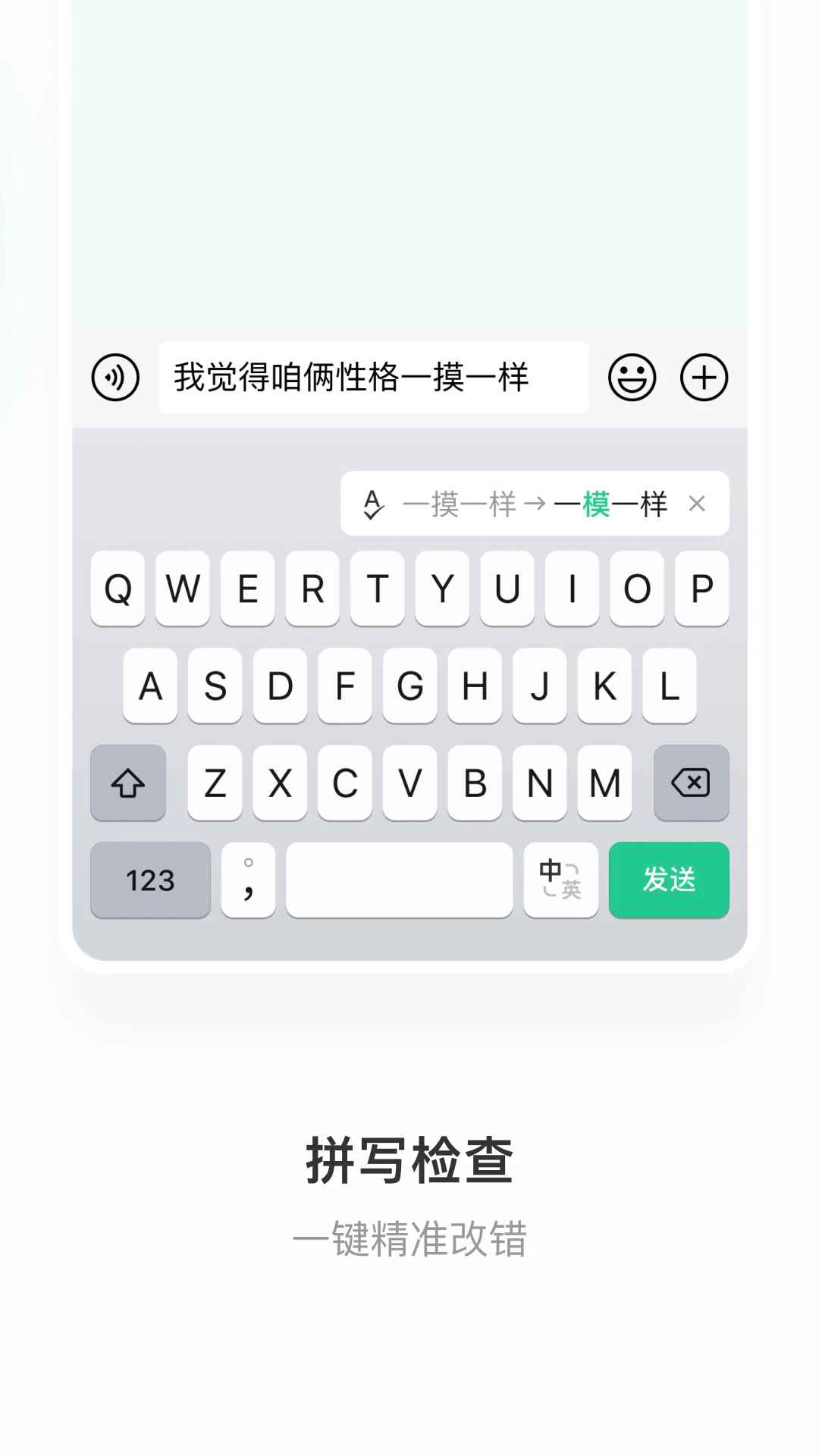 软件截图(2)