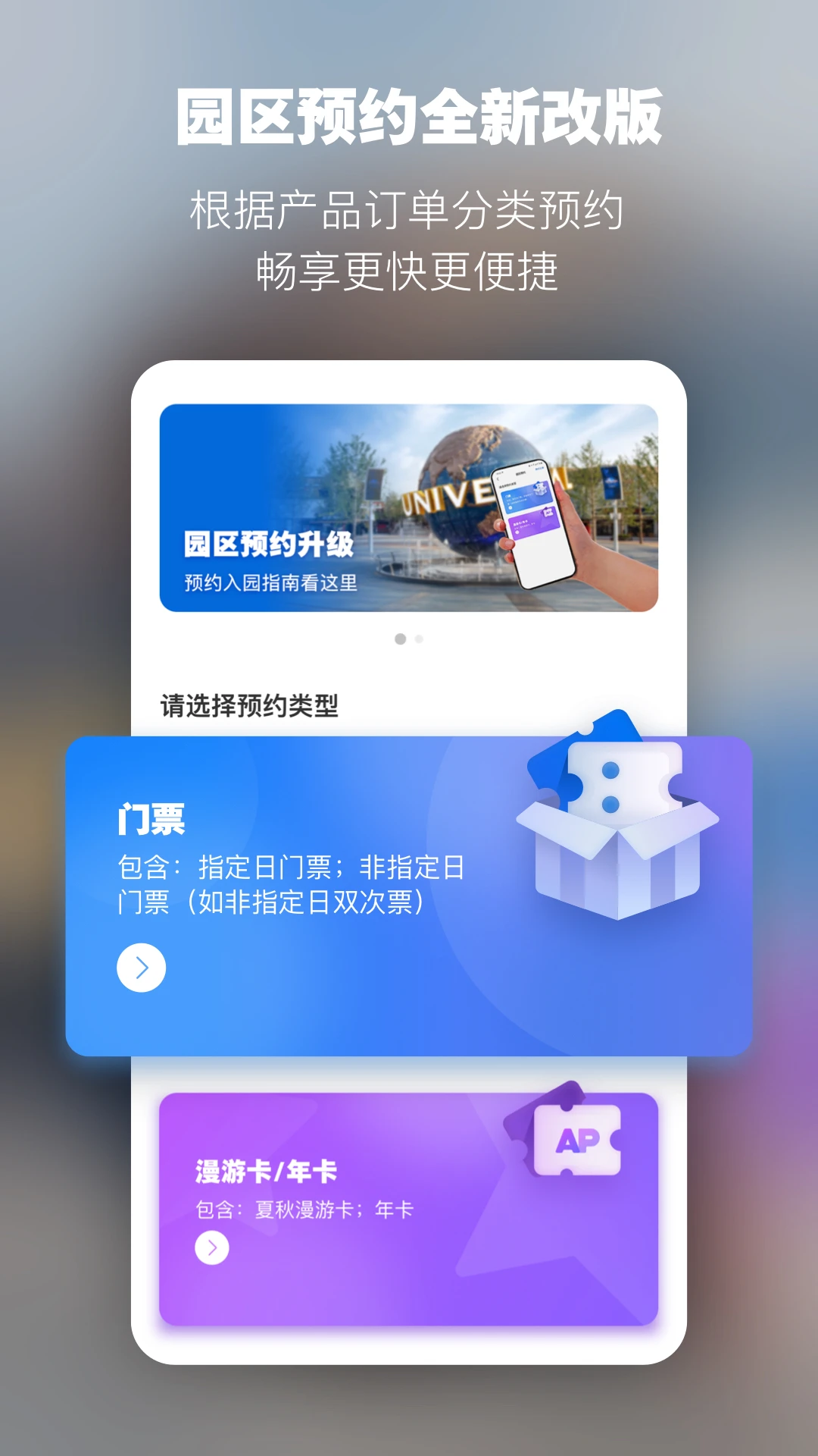 软件截图(2)