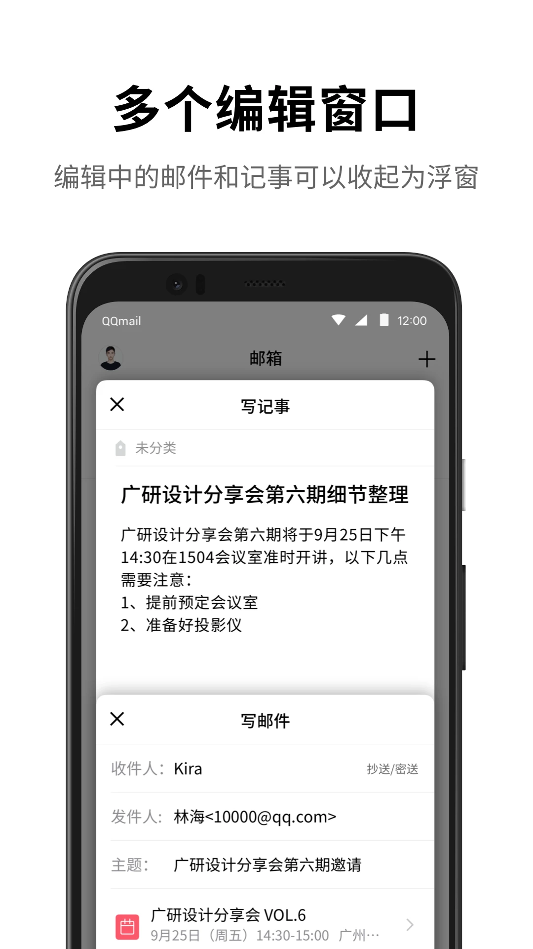 软件截图(4)