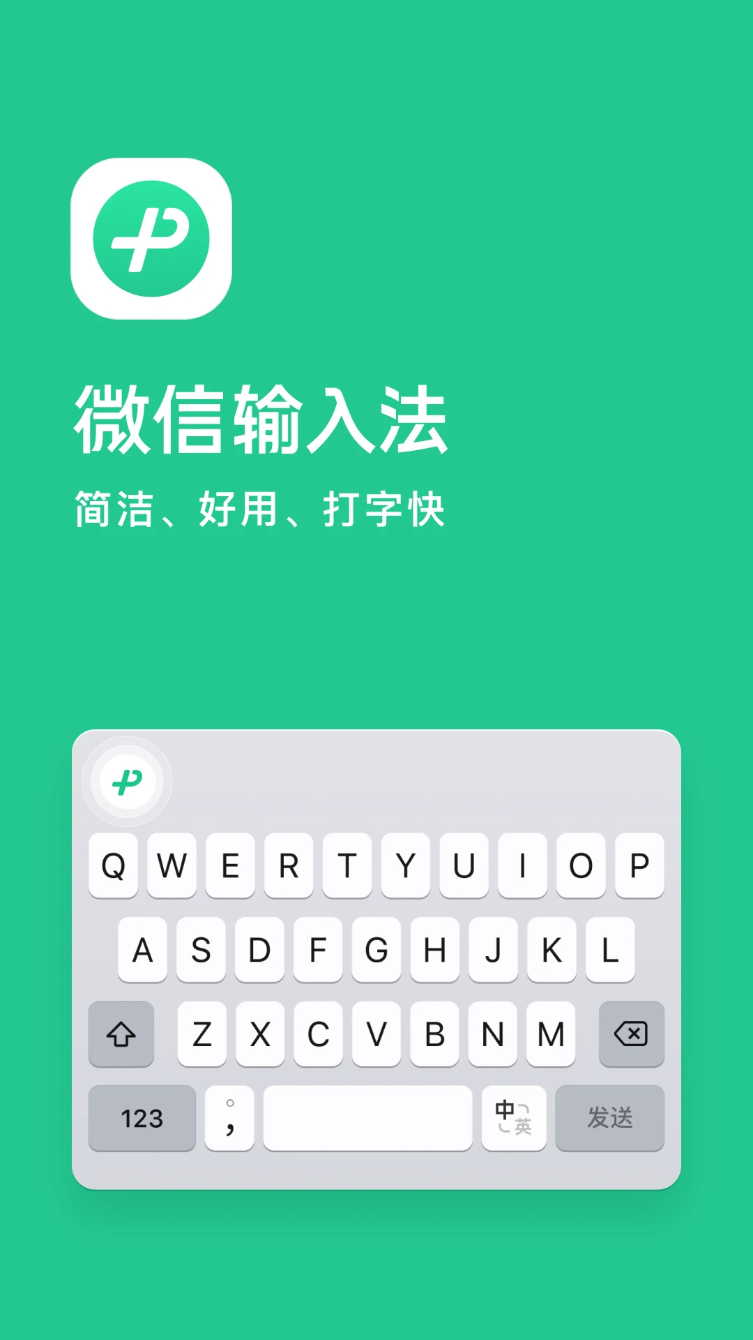 软件截图(1)