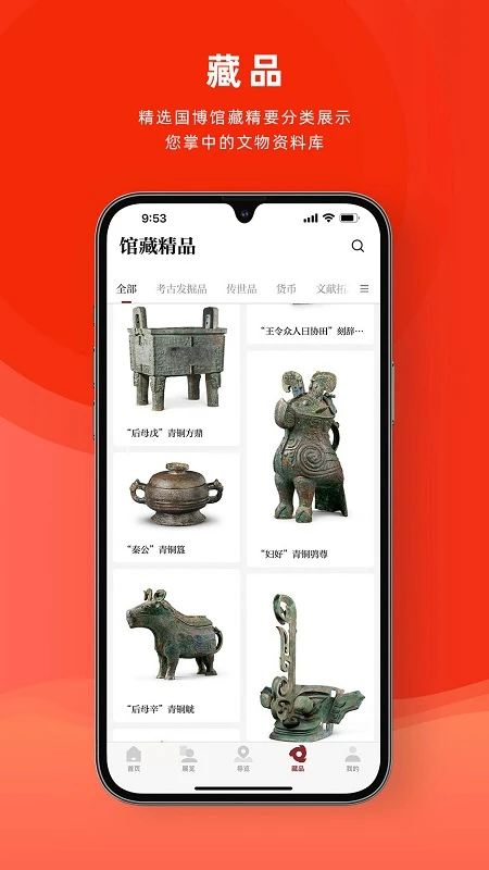 软件截图(3)