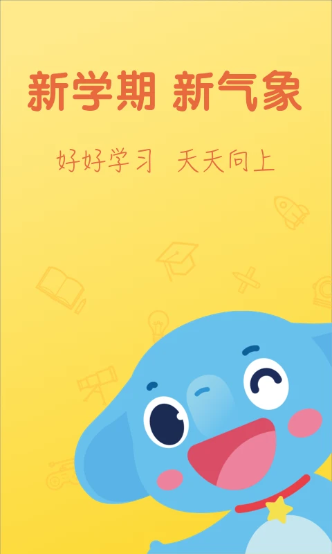 小盒学习图片1