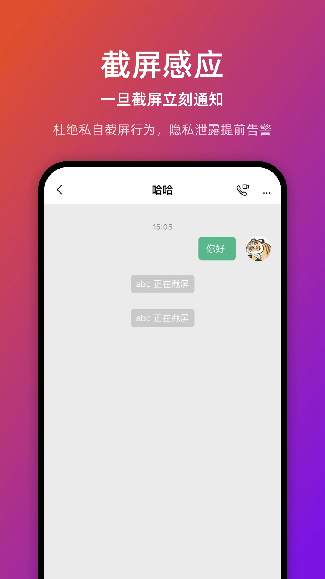 链上会图片1