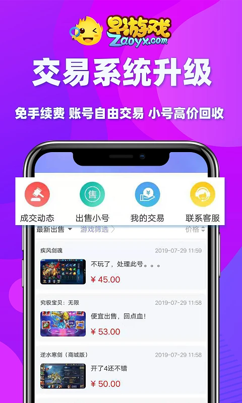 软件截图(2)