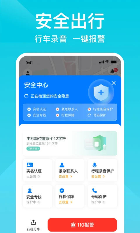 软件截图(3)