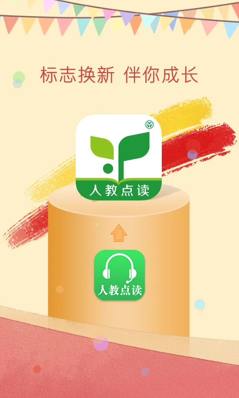 软件截图(2)