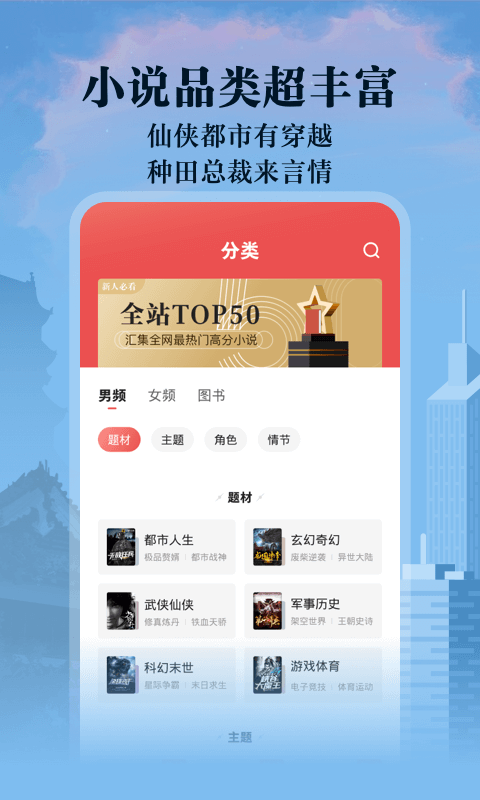 阅友小说app图片1