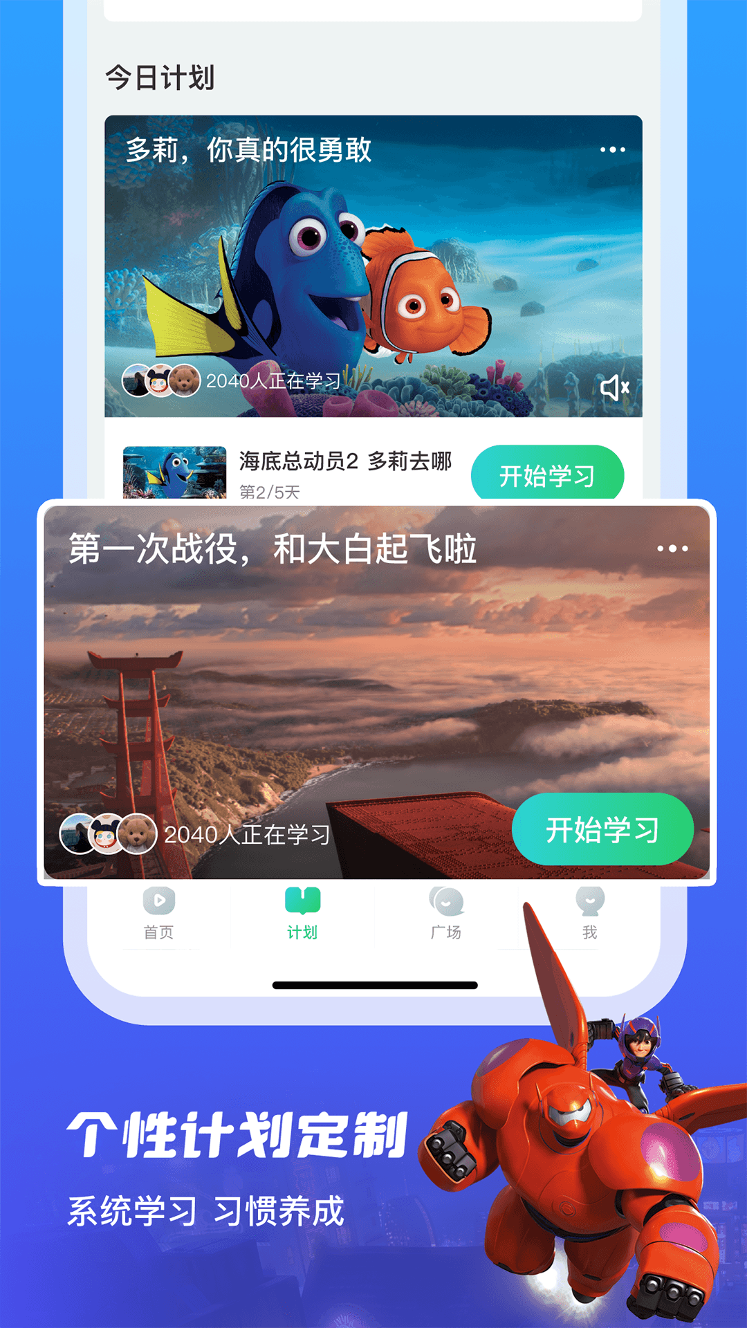 软件截图(5)