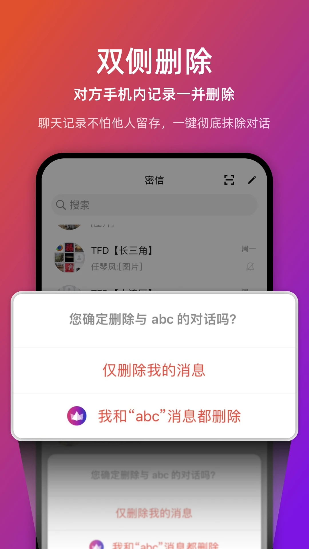 软件截图(3)