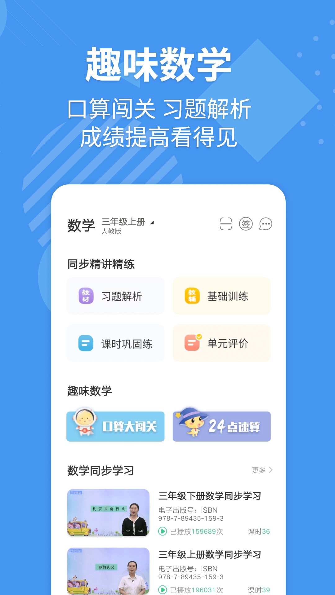 软件截图(4)